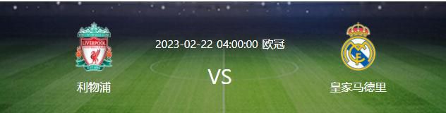 近四年的欧冠冠军可以获得参赛资格，其余8个名额则是通过近年欧冠积分排行榜获得。